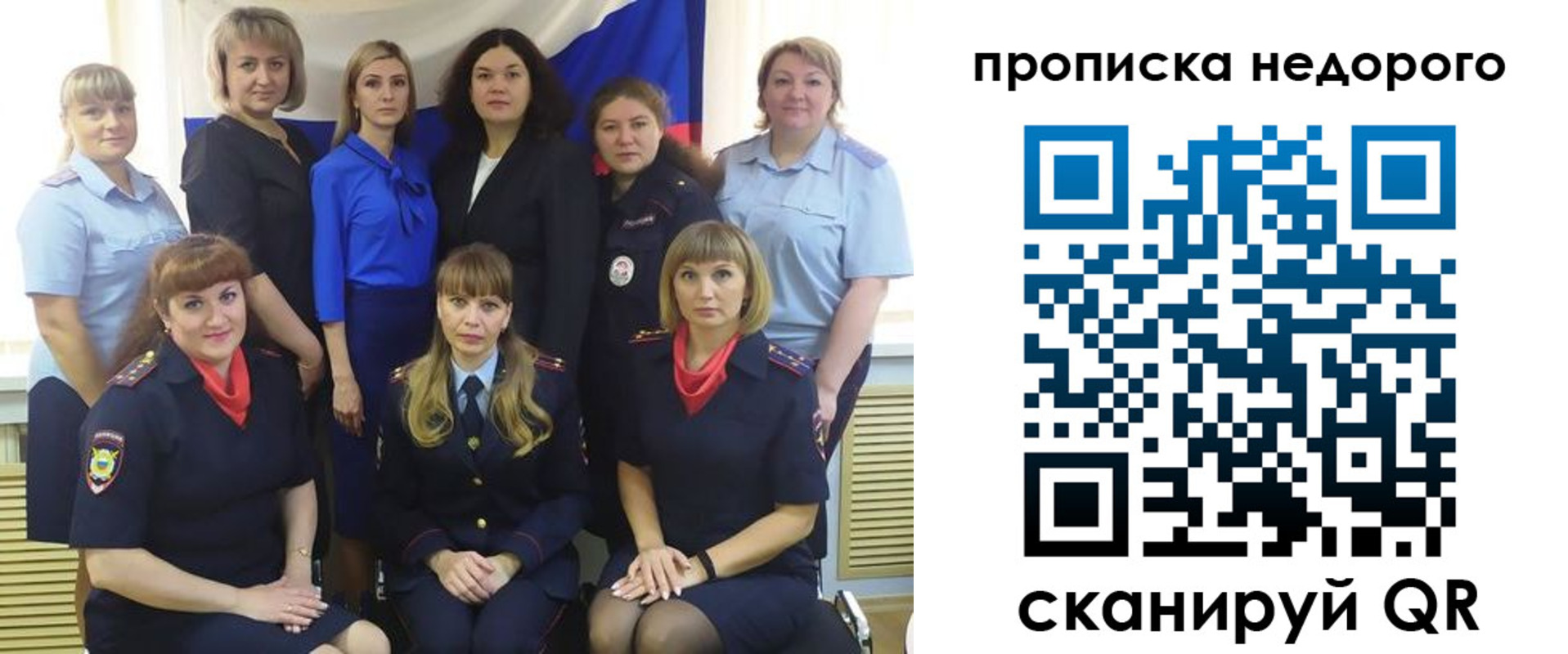 прописка в квартире в Анжеро-Судженске