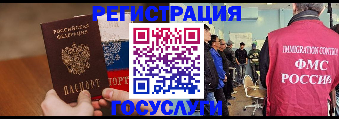 прописка штамп в Анжеро-Судженске
